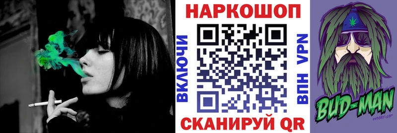 Купить закладку Бошки Шишки  Кокаин  Alpha-PVP  Меф мяу мяу  Дегтярск
