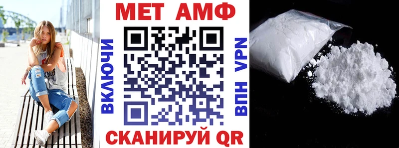 Купить  Дегтярск  АМФЕТАМИН 97% 