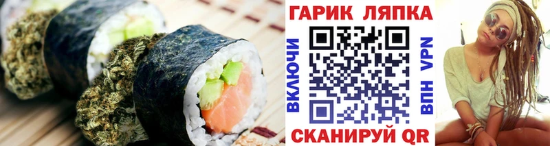 Cannafood конопля  Купить закладки  Дегтярск 