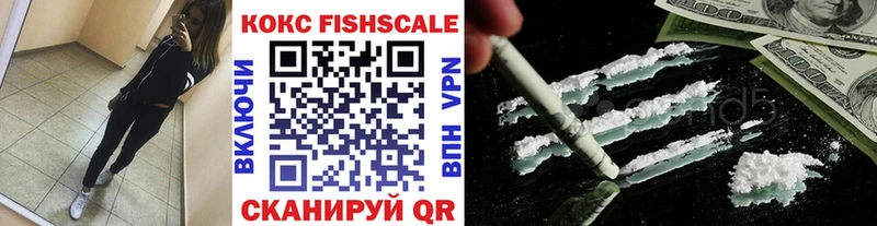 Купить закладки  Дегтярск  COCAIN 98% 