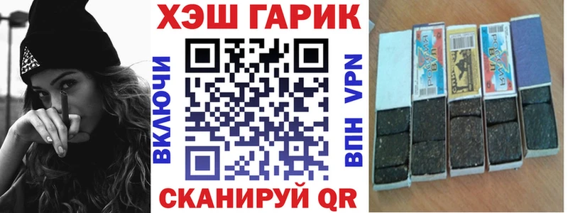 Купить  Дегтярск  ГАШИШ Premium 