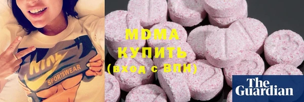 бошки Каменск-Шахтинский