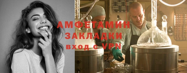 бошки Каменск-Шахтинский