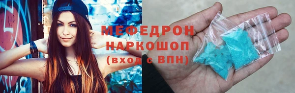 ГАЛЛЮЦИНОГЕННЫЕ ГРИБЫ Каменногорск