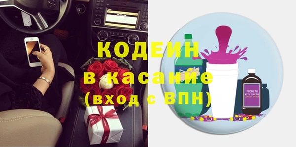 ГАЛЛЮЦИНОГЕННЫЕ ГРИБЫ Каменногорск
