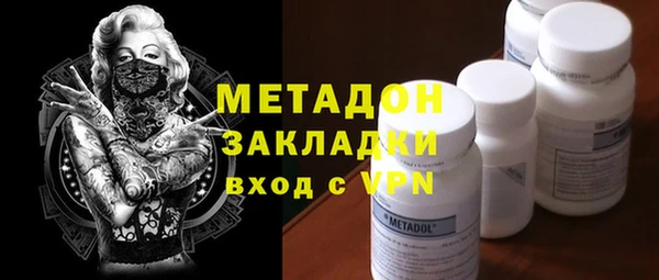 ГАЛЛЮЦИНОГЕННЫЕ ГРИБЫ Каменногорск