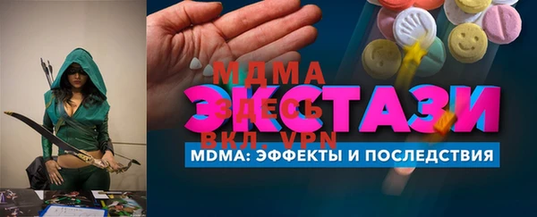ГАЛЛЮЦИНОГЕННЫЕ ГРИБЫ Каменногорск
