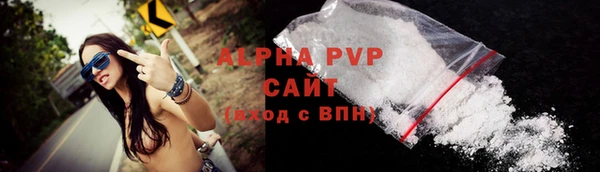 бошки Каменск-Шахтинский