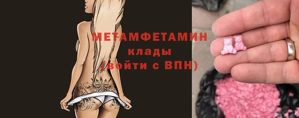 бошки Каменск-Шахтинский