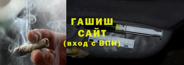 ГАЛЛЮЦИНОГЕННЫЕ ГРИБЫ Каменногорск