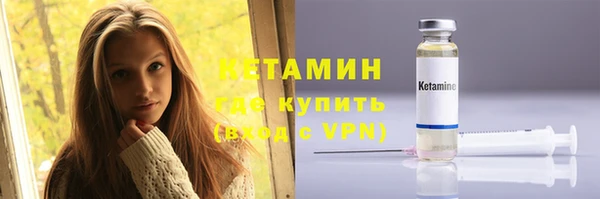 ГАЛЛЮЦИНОГЕННЫЕ ГРИБЫ Каменногорск