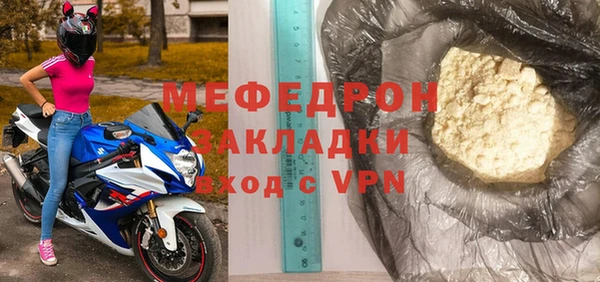 ГАЛЛЮЦИНОГЕННЫЕ ГРИБЫ Каменногорск