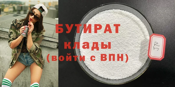 бошки Каменск-Шахтинский