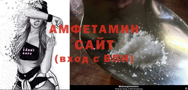 ГАЛЛЮЦИНОГЕННЫЕ ГРИБЫ Каменногорск