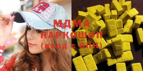 бошки Каменск-Шахтинский