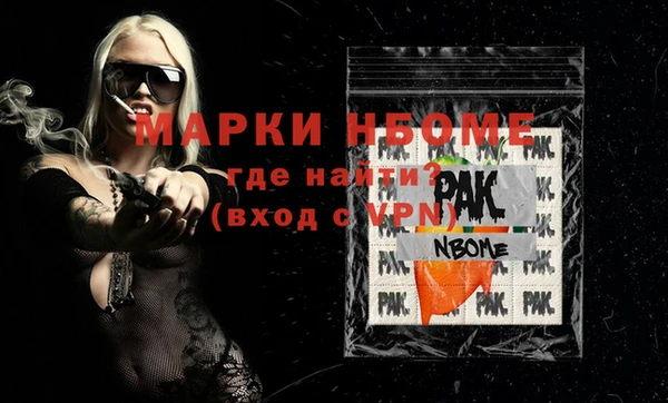ГАЛЛЮЦИНОГЕННЫЕ ГРИБЫ Каменногорск