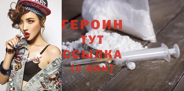 бошки Каменск-Шахтинский