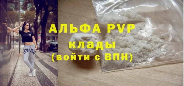 бошки Каменск-Шахтинский