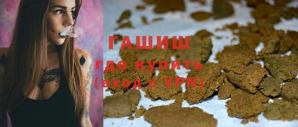 ГАЛЛЮЦИНОГЕННЫЕ ГРИБЫ Каменногорск