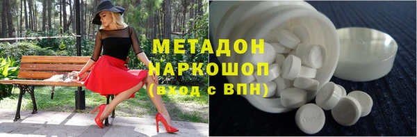 ГАЛЛЮЦИНОГЕННЫЕ ГРИБЫ Каменногорск