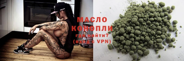 ГАЛЛЮЦИНОГЕННЫЕ ГРИБЫ Каменногорск