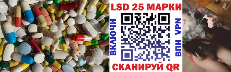 LSD-25 экстази кислота  Купить где  Дегтярск 