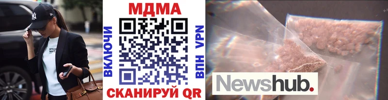 MDMA VHQ  Купить где  Дегтярск 