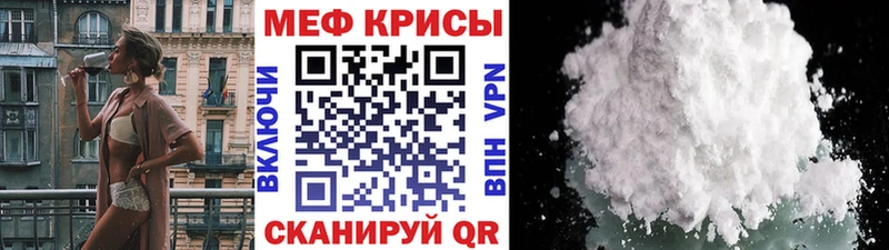 Купить где  Дегтярск  Мефедрон mephedrone 