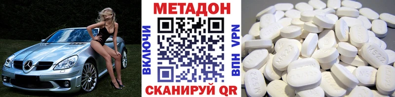 Купить  Дегтярск  Метадон мёд 