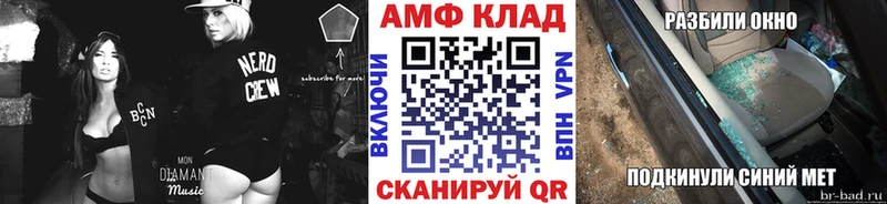 МЕТАМФЕТАМИН мет  Купить где  Дегтярск 