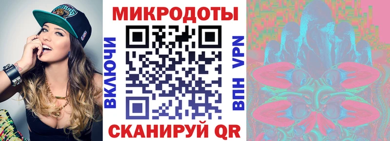 Купить  Дегтярск  Галлюциногенные грибы мицелий 